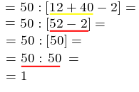 Come Risolvere Le Espressioni Aritmetiche Lezioni Di Matematica